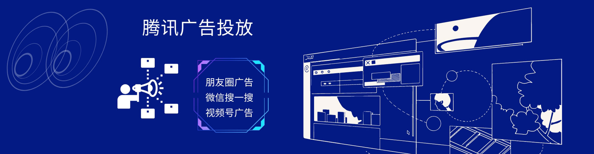 江海sem广告
